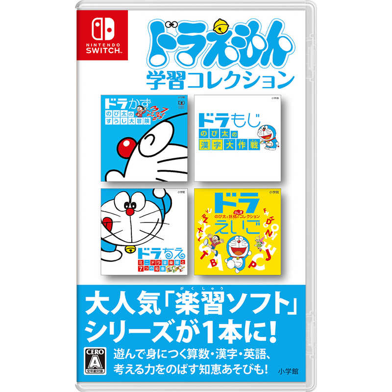 小学館 小学館 Switchゲームソフト ドラえもん学習コレクション HACPA2P8A HACPA2P8A