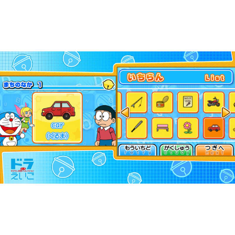 小学館 Switchゲｰムソフト ドラえもん学習コレクション Hacpa2p8a の通販 カテゴリ ゲーム 小学館 家電通販のコジマネット 全品代引き手数料無料