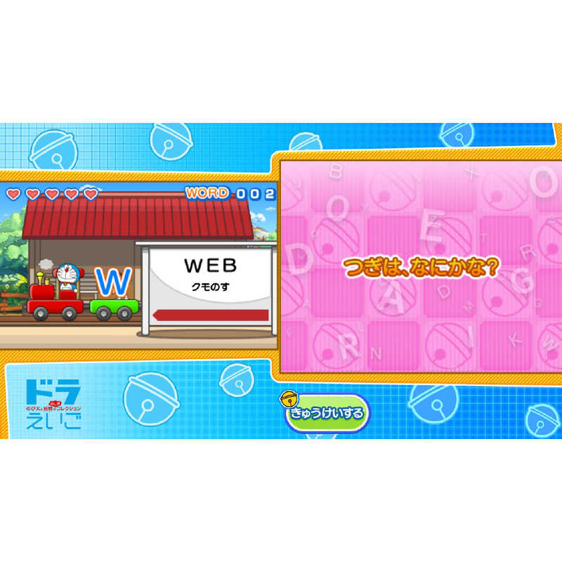 小学館 Switchゲームソフト ドラえもん学習コレクション Hacpa2p8a の通販 カテゴリ ゲーム 小学館 家電通販のコジマネット 全品代引き手数料無料 小学館 Switchゲームソフト ドラえもん学習コレクション Hacpa2p8a の通販 カテゴリ ゲーム 小学館 家電通販のコジマネット 全品代引き手数料無料