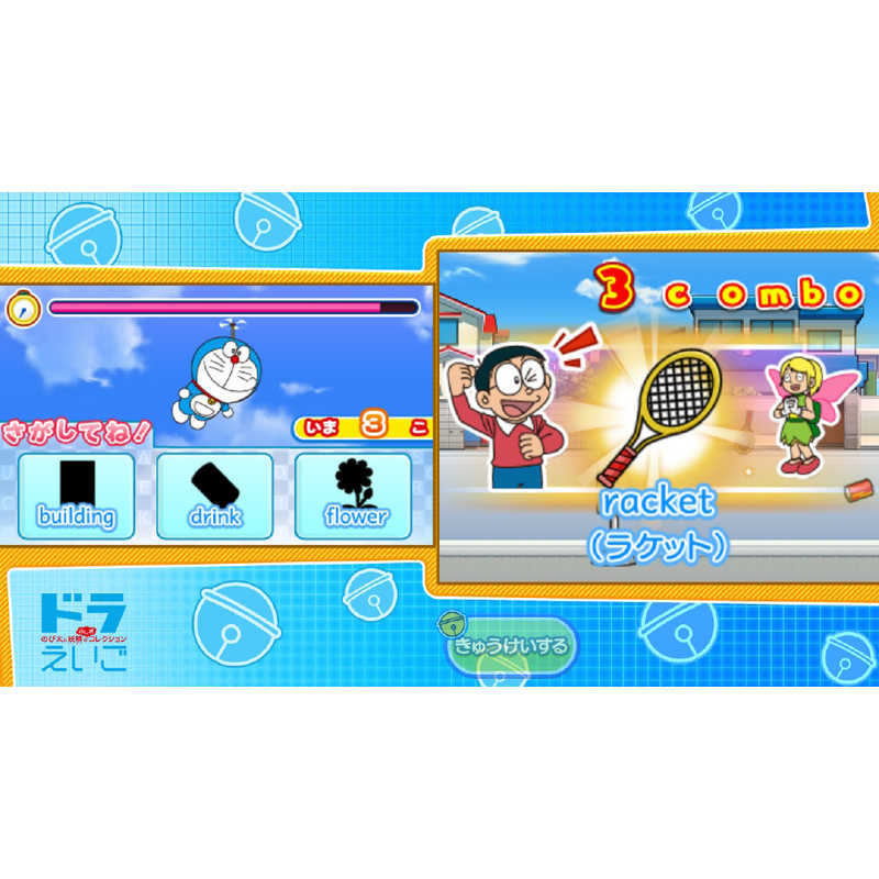 小学館 Switchゲームソフト ドラえもん学習コレクション Hacpa2p8a の通販 カテゴリ ゲーム 小学館 家電通販のコジマネット 全品代引き手数料無料 小学館 Switchゲームソフト ドラえもん学習コレクション Hacpa2p8a の通販 カテゴリ ゲーム 小学館 家電通販のコジマネット 全品代引き手数料無料