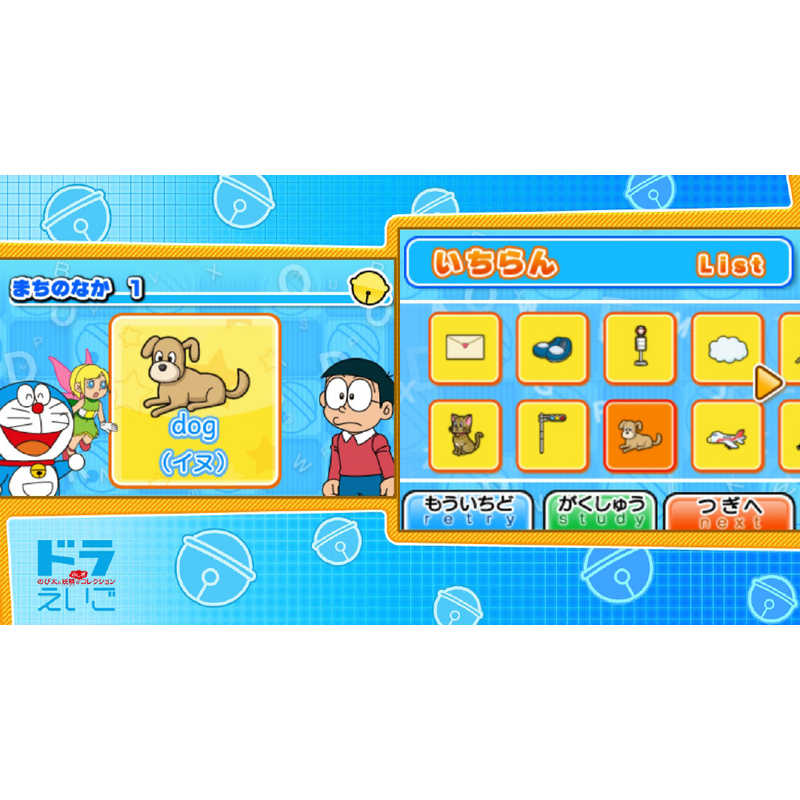 小学館 小学館 Switchゲームソフト ドラえもん学習コレクション HACPA2P8A HACPA2P8A