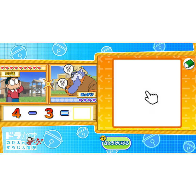 小学館 Switchゲームソフト ドラえもん学習コレクション Hacpa2p8a の通販 カテゴリ ゲーム 小学館 家電通販のコジマネット 全品代引き手数料無料