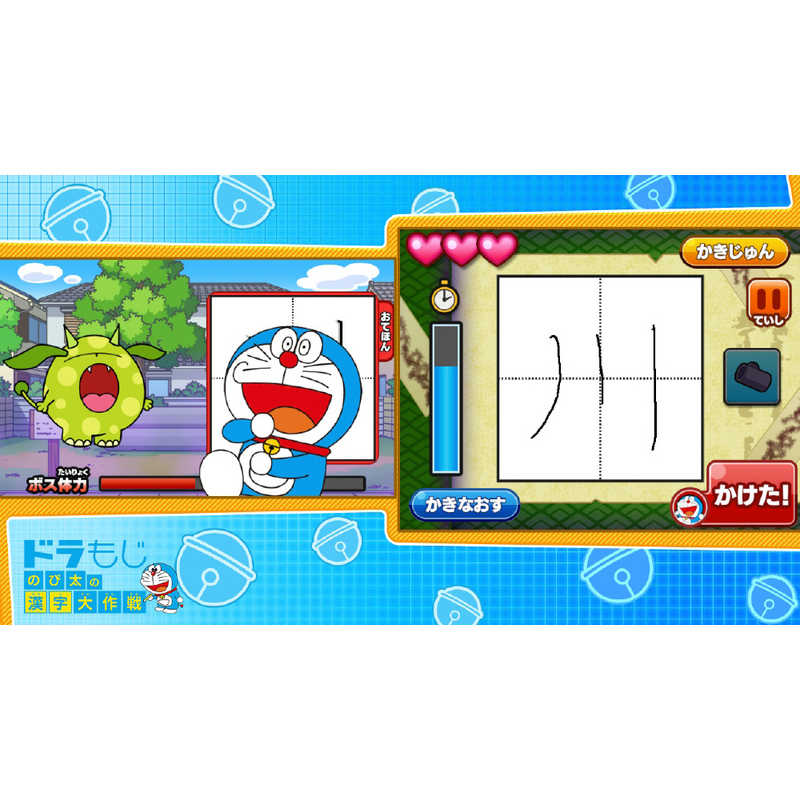 小学館 Switchゲームソフト ドラえもん学習コレクション Hacpa2p8a の通販 カテゴリ ゲーム 小学館 家電通販のコジマネット 全品代引き手数料無料