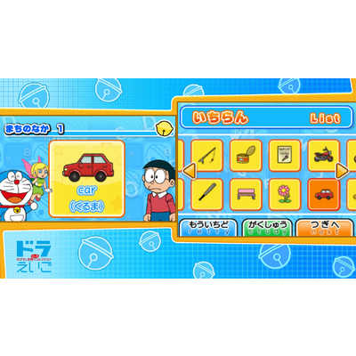 小学館 Switchゲームソフト ドラえもん学習コレクション HAC-P-A2P8A