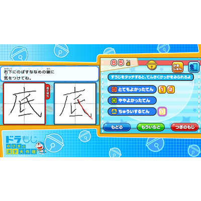 小学館 Switchゲームソフト ドラえもん学習コレクション HACPA2P8A の