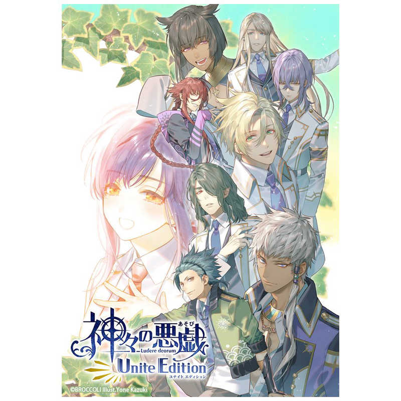 ブロッコリー Switchゲームソフト ビックカメラグループオリジナル特典付き 神々の悪戯 Unite Edition の通販 カテゴリ ゲーム ブロッコリー 家電通販のコジマネット 全品代引き手数料無料 ブロッコリー Switchゲームソフト ビックカメラグループオリジナル特典付き 神々の悪戯 Unite Edition の通販 カテゴリ ゲーム ブロッコリー 家電通販のコジマネット 全品代引き手数料無料