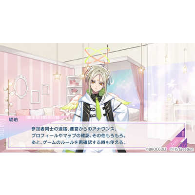 ブロッコリー Switchゲームソフト UN：LOGICAL 限定 Revelation BOX