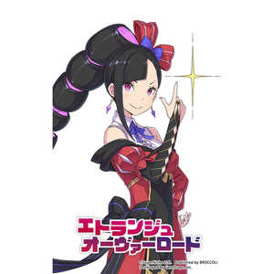 ブロッコリー Switchゲームソフト エトランジュ オーヴァーロード 通常版 HAC-P-BNS7A ブロッコリー Switchゲームソフト エトランジュ オーヴァーロード 通常版 HAC-P-BNS7A