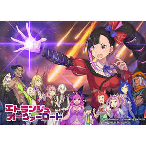 ブロッコリー Switchゲームソフト エトランジュ オーヴァーロード 初回限定版 PBGP-0122 ブロッコリー Switchゲームソフト エトランジュ オーヴァーロード 初回限定版 PBGP-0122