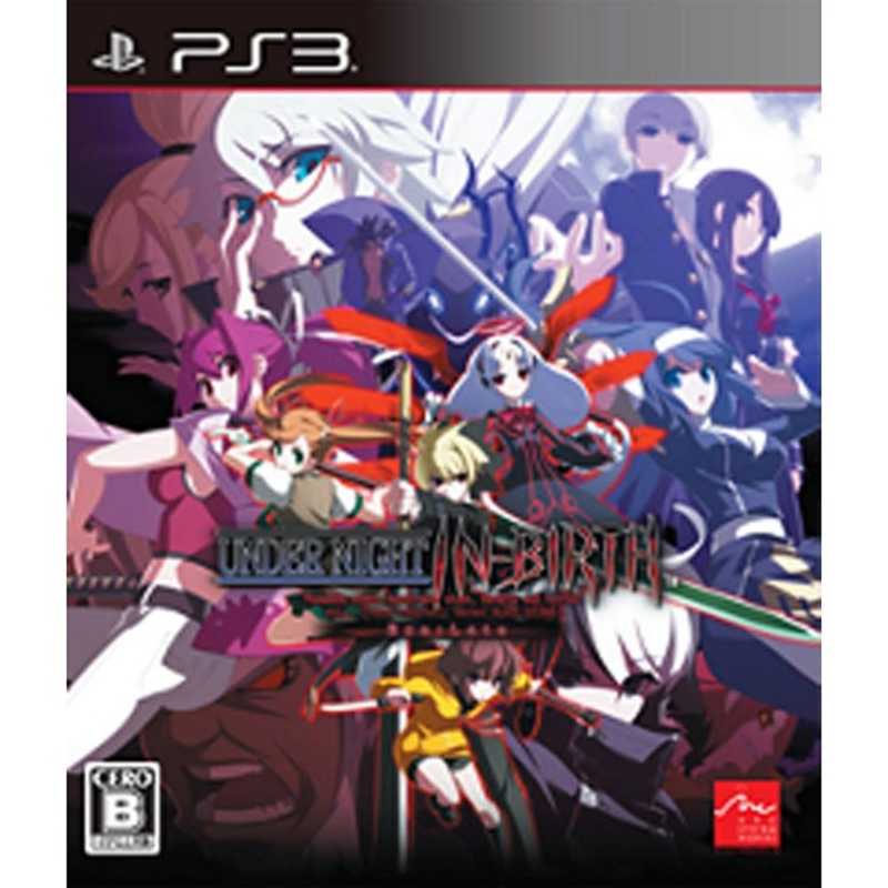 アークシステムワークス Ps3ゲームソフト Under Night In Birth Exe Late の通販 カテゴリ ゲーム アークシステムワークス 家電通販のコジマネット 全品代引き手数料無料 アークシステムワークス Ps3ゲームソフト Under Night In Birth Exe Late の通販 カテゴリ ゲーム アークシステムワークス 家電通販のコジマネット 全品代引き手数料無料
