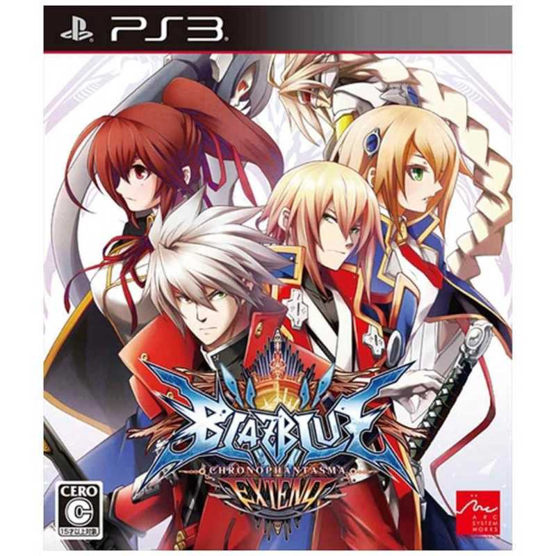 アークシステムワークス Ps3ゲームソフト Blazblue Chronophantasma Extend Bljs の通販 カテゴリ ゲーム アークシステムワークス 家電通販のコジマネット 全品代引き手数料無料 アークシステムワークス Ps3ゲームソフト Blazblue Chronophantasma Extend Bljs の通販 カテゴリ ゲーム アークシステムワークス 家電通販のコジマネット 全品代引き手数料無料