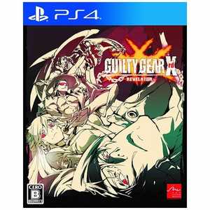 アークシステムワークス PS4ゲームソフト GUILTY GEAR Xrd ‐REVELATOR‐ アークシステムワークス PS4ゲームソフト GUILTY GEAR Xrd ‐REVELATOR‐
