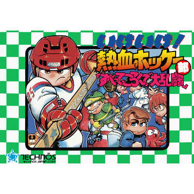 アークシステムワークス Switchゲームソフト くにおくん ザ