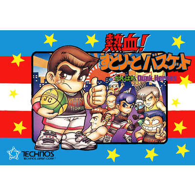 アークシステムワークス Switchゲームソフト くにおくん ザ