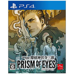 アークシステムワークス PS4ゲームソフト 探偵 神宮寺三郎 PRISM OF EYES