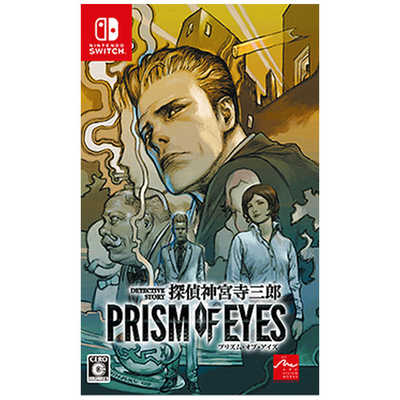Switch 探偵 神宮寺三郎 プリズム・オブ・アイズ Amazon.co.jp: 探偵 神宮寺三郎 プリズム・オブ・アイズ