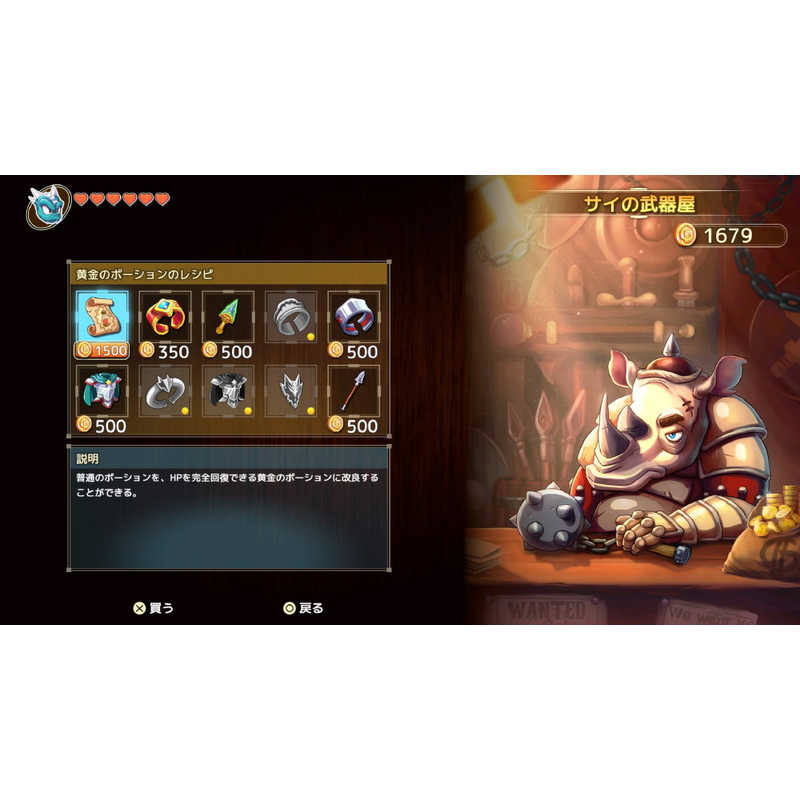 アークシステムワークス Switchゲームソフト モンスターボーイ 呪われた王国 Hacpacgpb の通販 カテゴリ ゲーム アークシステムワークス 家電通販のコジマネット 全品代引き手数料無料 アークシステムワークス Switchゲームソフト モンスターボーイ 呪われた王国 Hacpacgpb の通販 カテゴリ ゲーム アークシステムワークス 家電通販のコジマネット 全品代引き手数料無料