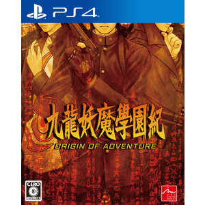 アークシステムワークス PS4ゲームソフト 九龍妖魔學園紀 ORIGIN OF ADVENTURE アークシステムワークス PS4ゲームソフト 九龍妖魔學園紀 ORIGIN OF ADVENTURE