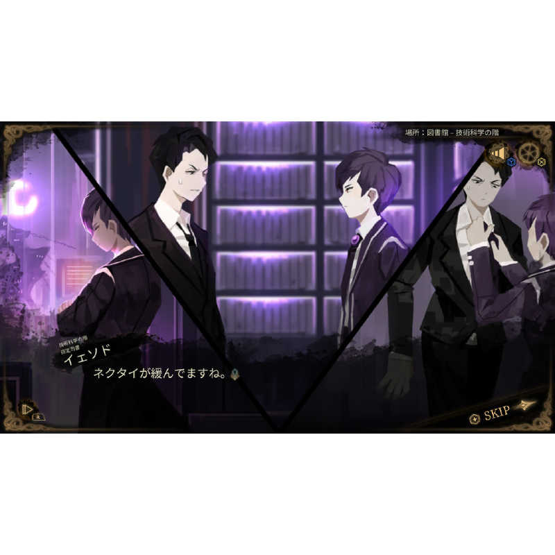 アークシステムワークス アークシステムワークス Switchゲームソフト Library Of Ruina HAC-P-A9Z5A HAC-P-A9Z5A