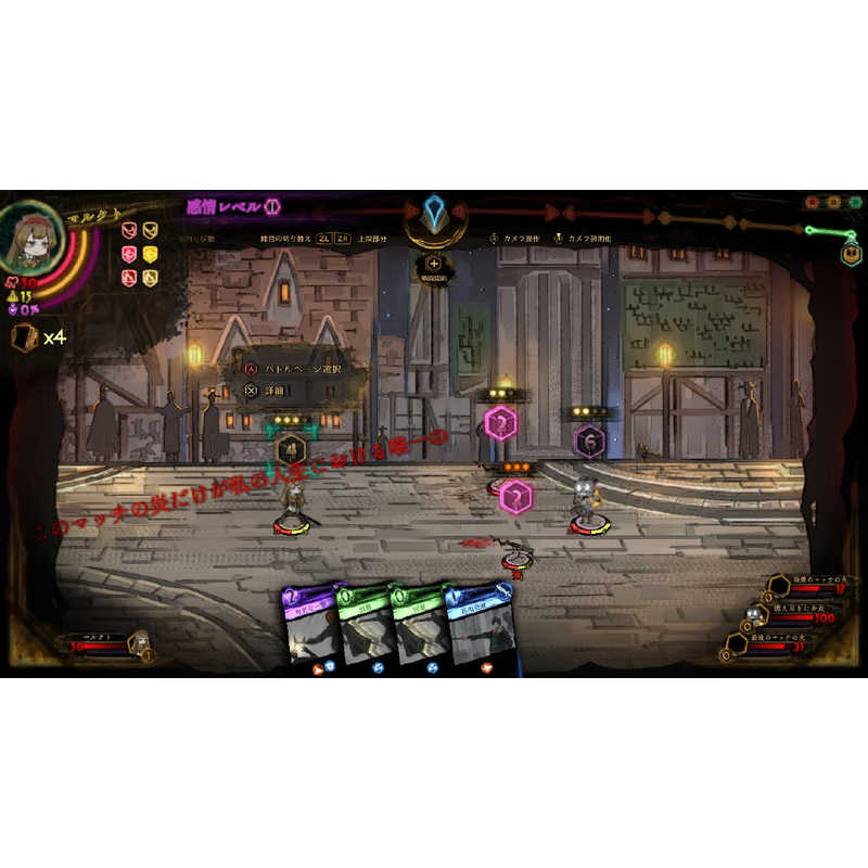 アークシステムワークス アークシステムワークス Switchゲームソフト Library Of Ruina HAC-P-A9Z5A HAC-P-A9Z5A