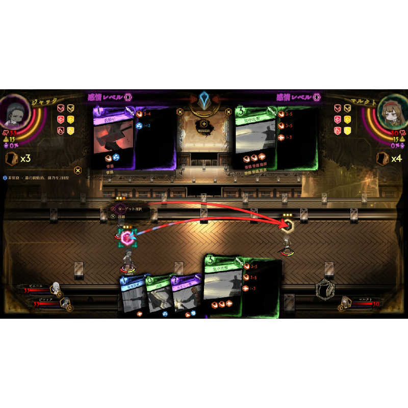アークシステムワークス アークシステムワークス Switchゲームソフト Library Of Ruina HAC-P-A9Z5A HAC-P-A9Z5A