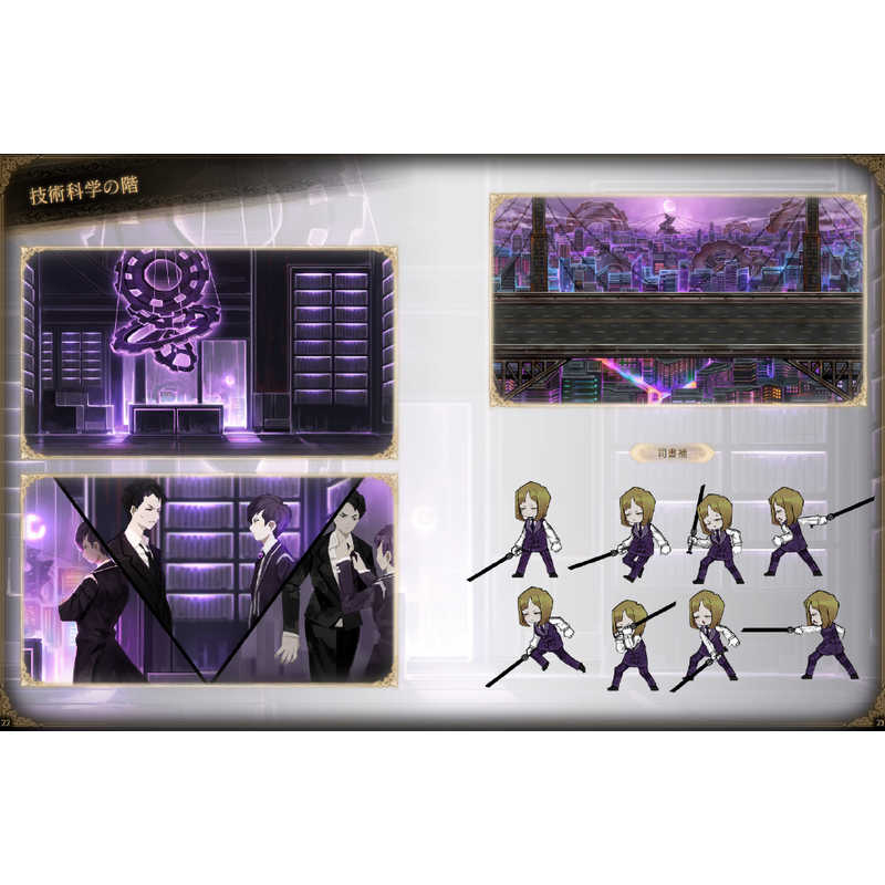 アークシステムワークス アークシステムワークス Switchゲームソフト Library Of Ruina HAC-P-A9Z5A HAC-P-A9Z5A