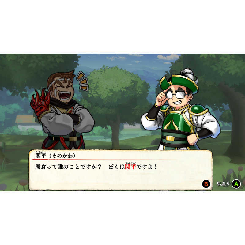 アークシステムワークス アークシステムワークス PS4ゲームソフト ダウンタウンスペシャル くにおくんの三国志だよ満員御礼！！ PLJM-17394 PLJM-17394