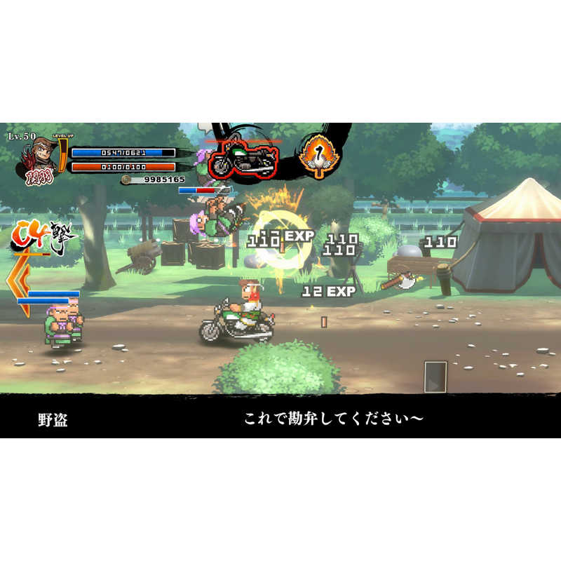アークシステムワークス アークシステムワークス PS4ゲームソフト ダウンタウンスペシャル くにおくんの三国志だよ満員御礼！！ PLJM-17394 PLJM-17394