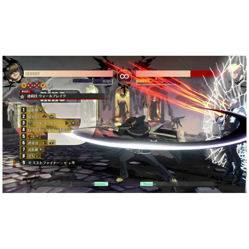 アークシステムワークス アークシステムワークス Switchゲームソフト GUILTY GEAR -STRIVE- Nintendo Switch Edition HAC-P-BJBLA HAC-P-BJBLA