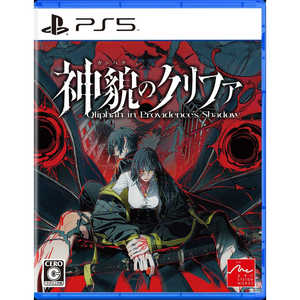 アークシステムワークス PS5ゲームソフト 神貌のクリファ ELJM-31002