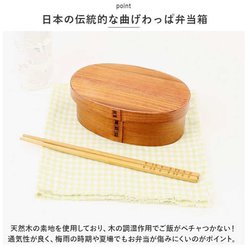 かのりゅう かのりゅう 曲げわっぱ弁当箱 S ナチュラル KANOMAGES KANOMAGES