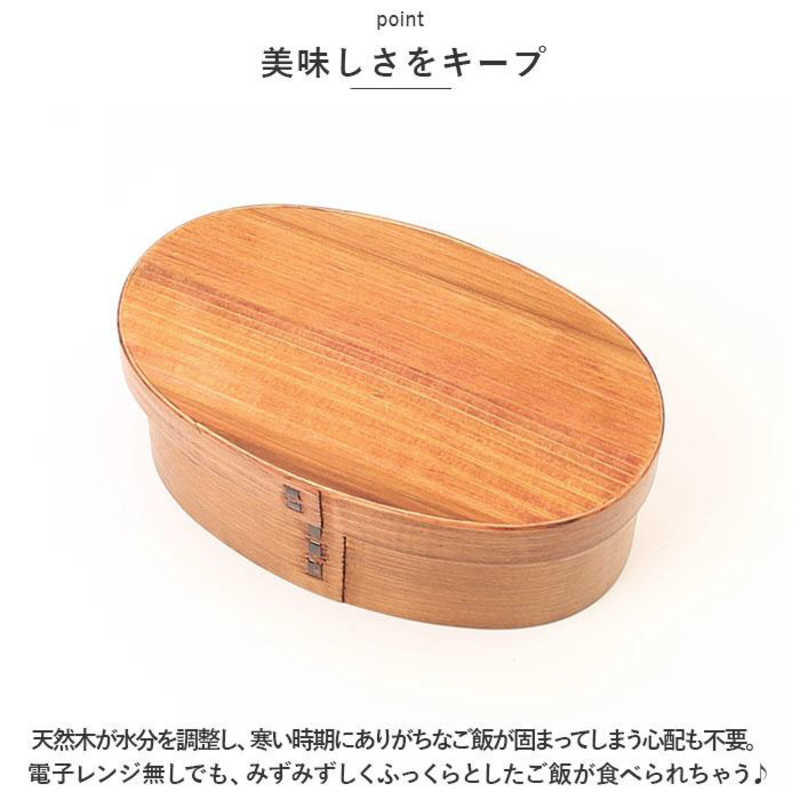 かのりゅう かのりゅう 曲げわっぱ弁当箱 S ナチュラル KANOMAGES KANOMAGES