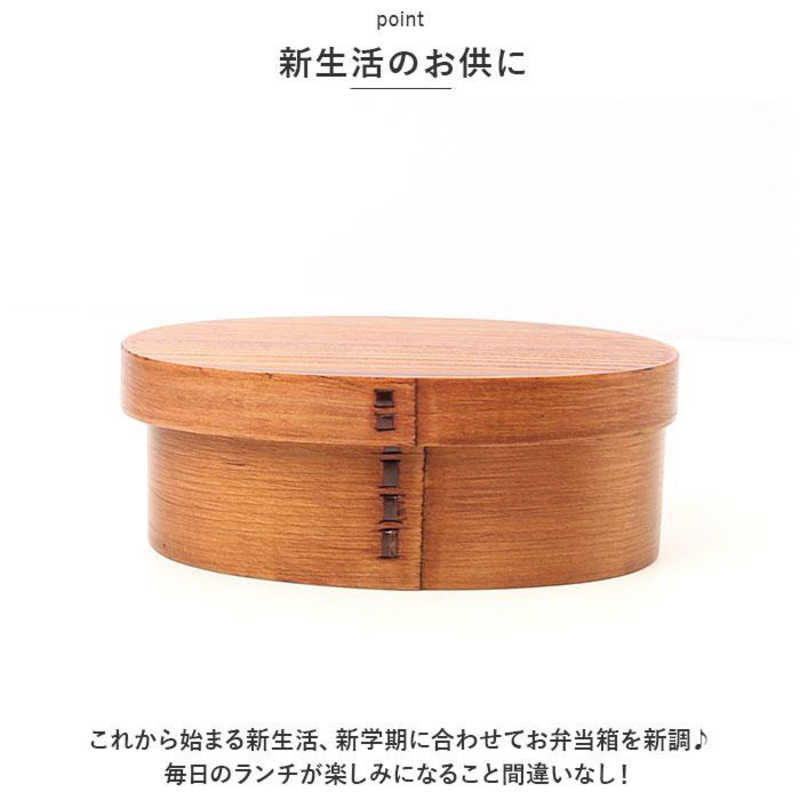 かのりゅう かのりゅう 曲げわっぱ弁当箱 S ナチュラル KANOMAGES KANOMAGES