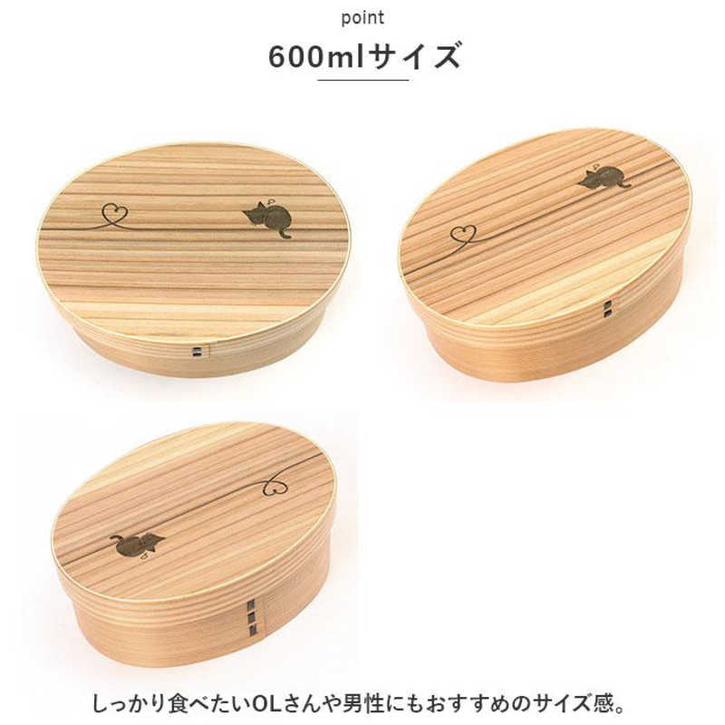 かのりゅう かのりゅう Design 曲げわっぱ弁当箱 M design/ベージュ スマイル SILKDESIGNMAGEM SILKDESIGNMAGEM