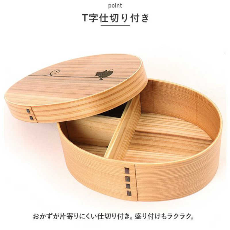 かのりゅう かのりゅう Design 曲げわっぱ弁当箱 M design/ベージュ スマイル SILKDESIGNMAGEM SILKDESIGNMAGEM