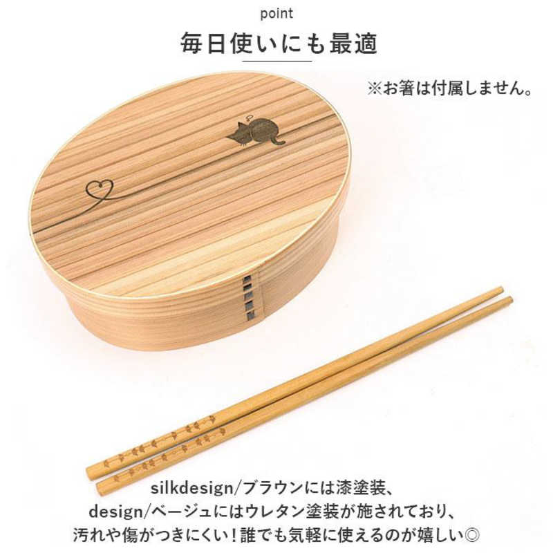 かのりゅう かのりゅう Design 曲げわっぱ弁当箱 M design/ベージュ スマイル SILKDESIGNMAGEM SILKDESIGNMAGEM