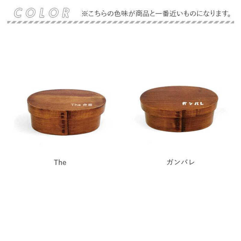 かのりゅう かのりゅう Design 曲げわっぱ弁当箱 M design/ベージュ スマイル SILKDESIGNMAGEM SILKDESIGNMAGEM