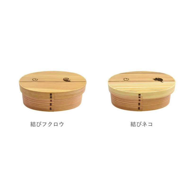 かのりゅう かのりゅう Design 曲げわっぱ弁当箱 M design/ベージュ スマイル SILKDESIGNMAGEM SILKDESIGNMAGEM