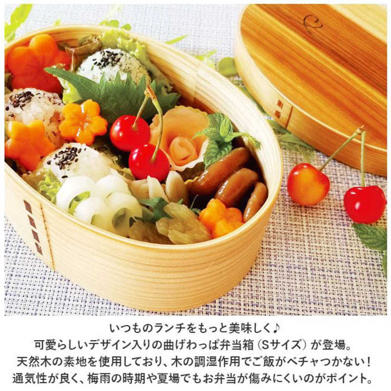 かのりゅう かのりゅう Design 曲げわっぱ弁当箱 S design/ベージュ 結びハリネズミ SILKDESIGNMAGES SILKDESIGNMAGES