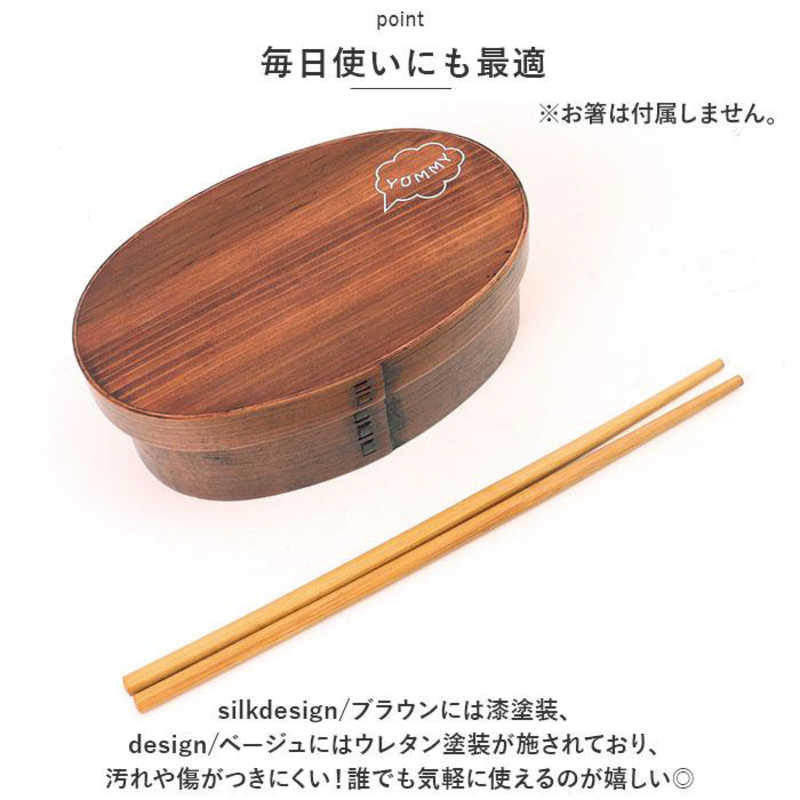 かのりゅう かのりゅう Design 曲げわっぱ弁当箱 S design/ベージュ 結びハリネズミ SILKDESIGNMAGES SILKDESIGNMAGES
