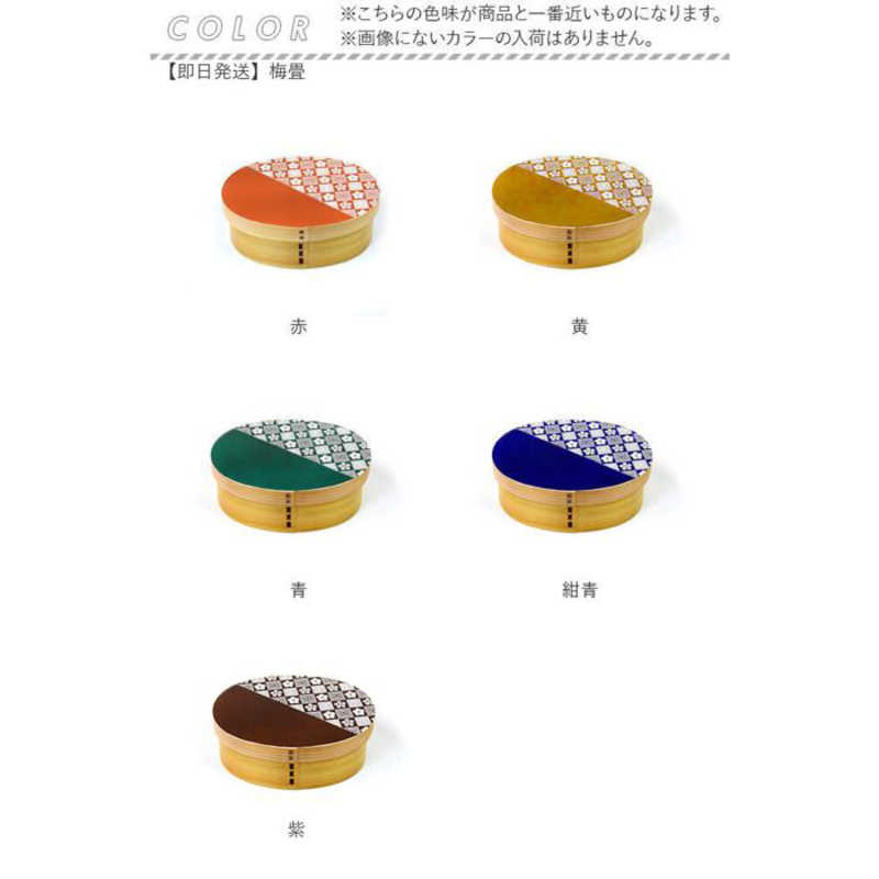 かのりゅう かのりゅう Kutan 曲げわっぱ弁当箱 M 玉福 赤 KUTANMAGEM KUTANMAGEM