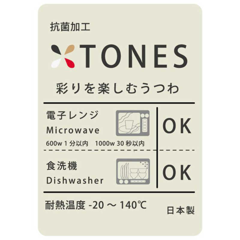 かのりゅう かのりゅう TONES 多用椀 食器 BLACK TONESMULTIWAN TONESMULTIWAN