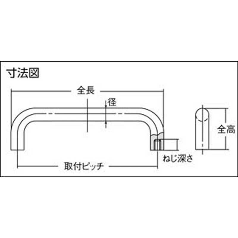 スガツネ工業 スガツネ工業 ステンレス丸棒ハンドル(めねじ)80(100-010-562) H42C14 H42C14