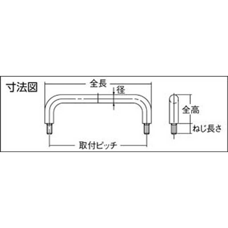 スガツネ工業 スガツネ工業 ステンレス丸棒ハンドル座金付110(100-010-554) H42B3 H42B3