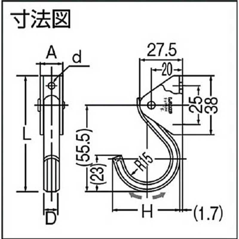 スガツネ工業 スガツネ工業 ステンレスフックXL-JSF40TT(110-020-011) XLJSF40TT XLJSF40TT