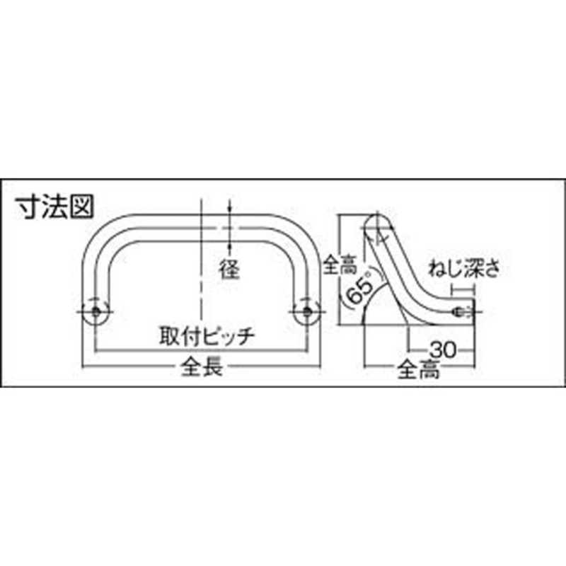 スガツネ工業 スガツネ工業 ステンレス製アングルハンドルLF型 160(100-010-522 LF12160 LF12160