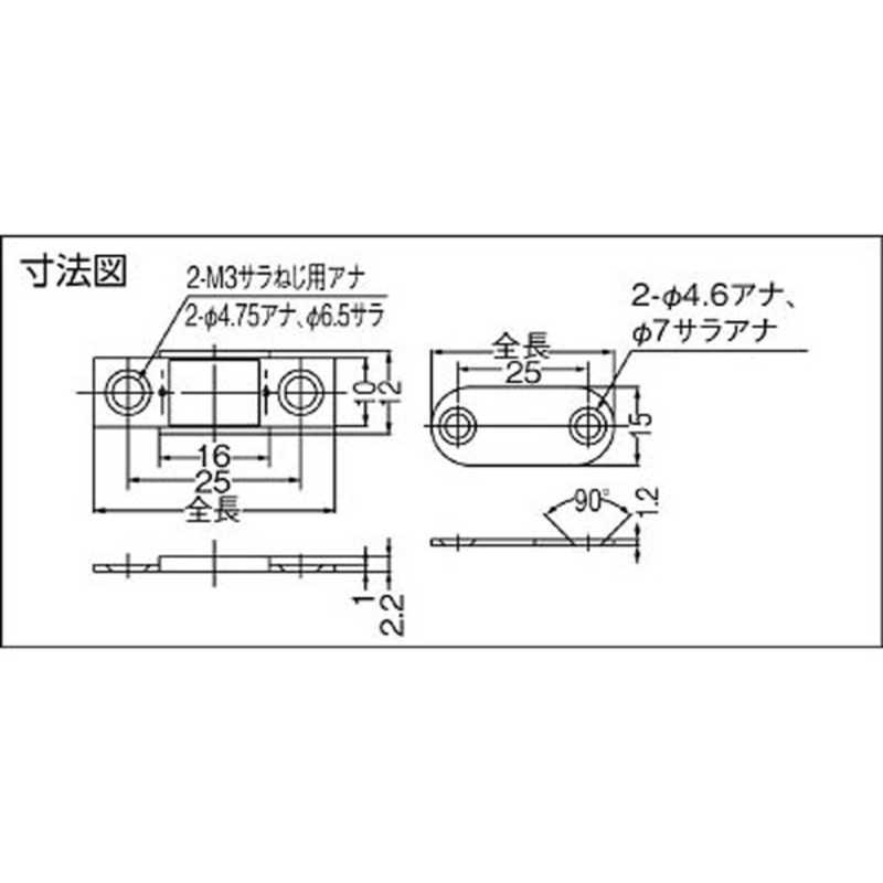 スガツネ工業 スガツネ工業 MC-YN001 平行薄型マグネットキャッチ(140-050257 MCYN001 MCYN001