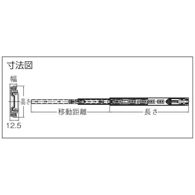 スガツネ工業 スガツネ工業 セルフソフトクロージングレール4670-450 (190-021269 4670450 (1組2本) 4670450 (1組2本)