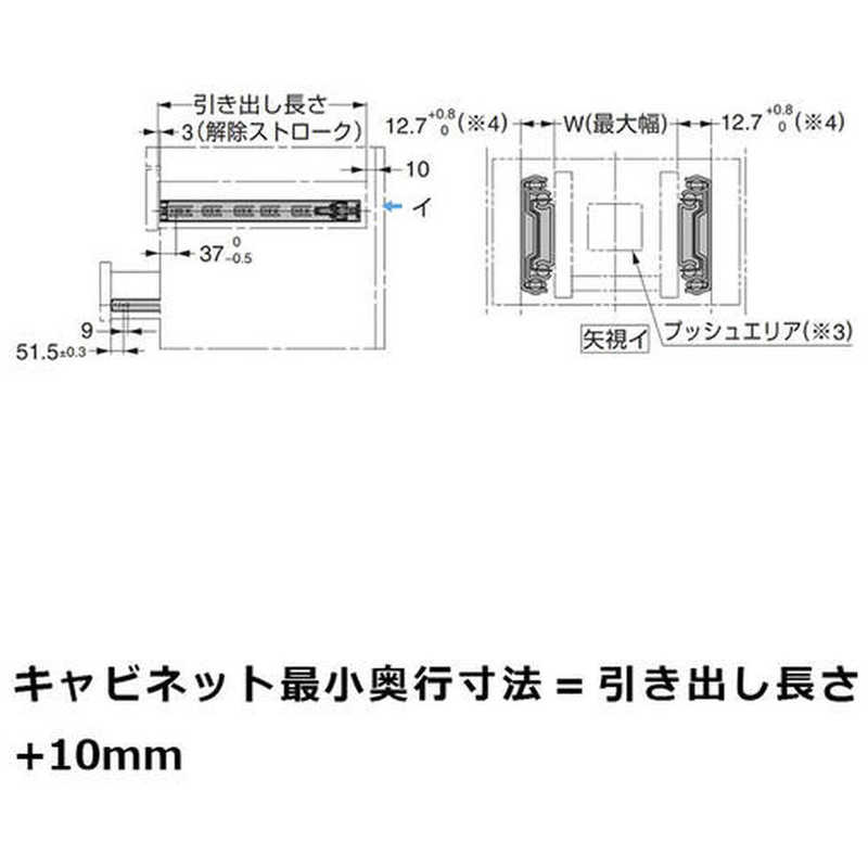 スガツネ工業 スガツネ工業 プッシュオープンスライドレール4660-350 (190-021277 4660350 (1組2本) 4660350 (1組2本)