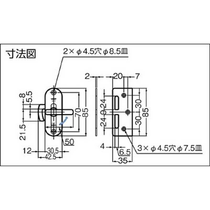 スガツネ工業 スガツネ工業 引戸面付けカマ錠 表示器付 180000 HHC85 HHC85